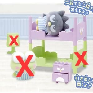 Sanrio Bandai Petit Tomo Figure